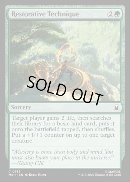 画像1: 【ENG】回復の奥義/Restorative Technique[MTG_MSH_0183_C] (1)