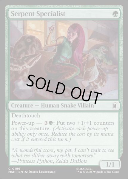 画像1: 【ENG】熟練の蛇使い/Serpent Specialist[MTG_MSH_0186_C] (1)