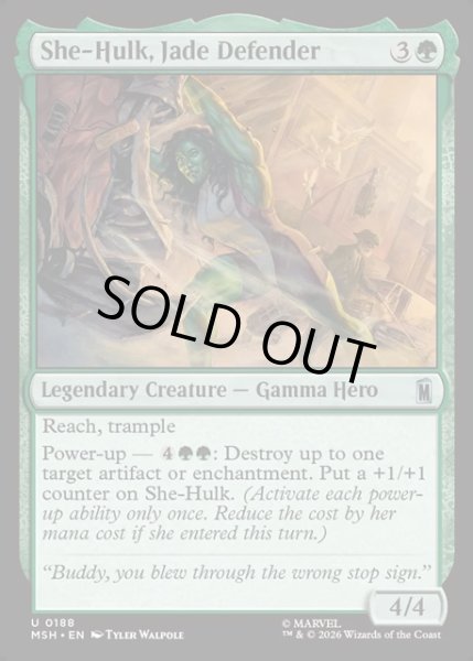 画像1: 【ENG】翠色の守護者、シーハルク/She-Hulk, Jade Defender[MTG_MSH_0188_U] (1)