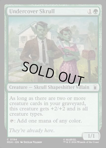 画像1: 【ENG】潜伏スクラル/Undercover Skrull[MTG_MSH_0194_C] (1)