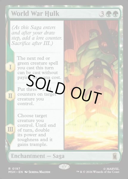 画像1: 【ENG】ワールド・ウォー・ハルク/World War Hulk[MTG_MSH_0197_R] (1)