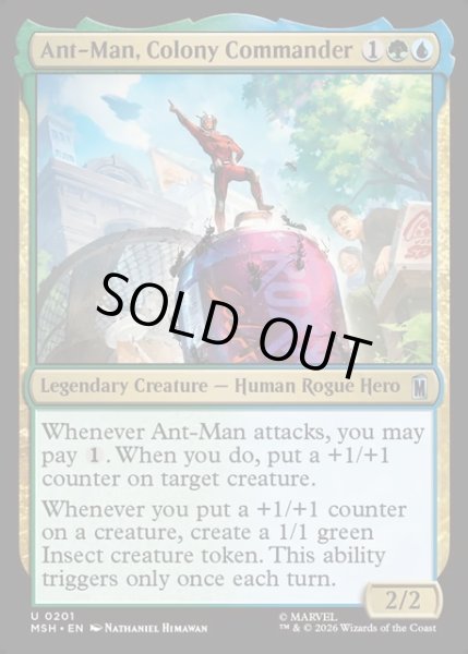 画像1: 【ENG】蟻軍団の指揮官、アントマン/Ant-Man, Colony Commander[MTG_MSH_0201_U] (1)