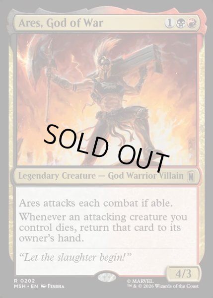 画像1: 【ENG】戦いの神、アレス/Ares, God of War[MTG_MSH_0202_R] (1)