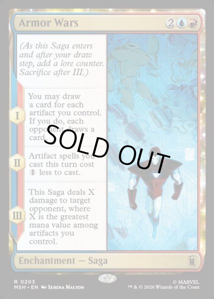 画像1: 【ENG】アーマー・ウォーズ/Armor Wars[MTG_MSH_0203_R] (1)