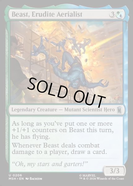 画像1: 【ENG】博識なる軽業師、ビースト/Beast, Erudite Aerialist[MTG_MSH_0206_U] (1)