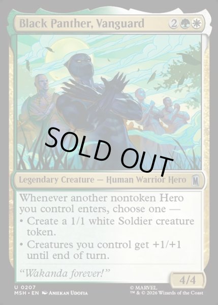 画像1: 【ENG】先陣を行く者、ブラックパンサー/Black Panther, Vanguard[MTG_MSH_0207_U] (1)