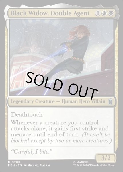 画像1: 【ENG】ダブルエージェント、ブラック・ウィドウ/Black Widow, Double Agent[MTG_MSH_0208_U] (1)