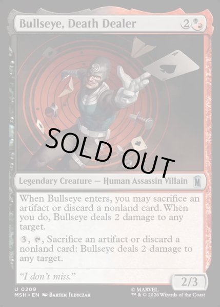 画像1: 【ENG】死を配る者、ブルズアイ/Bullseye, Death Dealer[MTG_MSH_0209_U] (1)