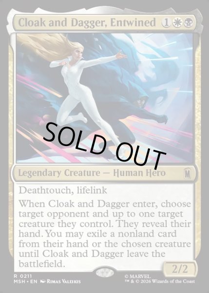 画像1: 【ENG】絡み合う絆、クロークとダガー/Cloak and Dagger, Entwined[MTG_MSH_0211_R] (1)
