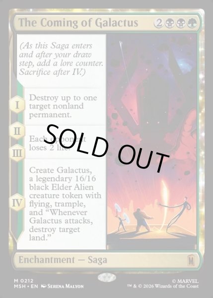 画像1: 【ENG】ギャラクタス襲来/The Coming of Galactus[MTG_MSH_0212_M] (1)