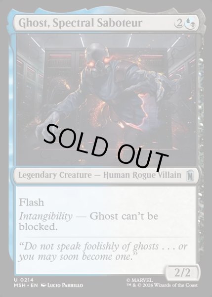 画像1: 【ENG】霊体の破壊工作員、ゴースト/Ghost, Spectral Saboteur[MTG_MSH_0214_U] (1)