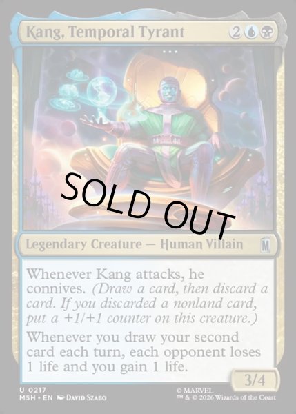 画像1: 【ENG】時間の暴君、カーン/Kang, Temporal Tyrant[MTG_MSH_0217_U] (1)
