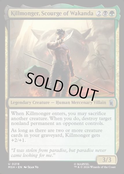 画像1: 【ENG】ワカンダの災厄、キルモンガー/Killmonger, Scourge of Wakanda[MTG_MSH_0218_U] (1)