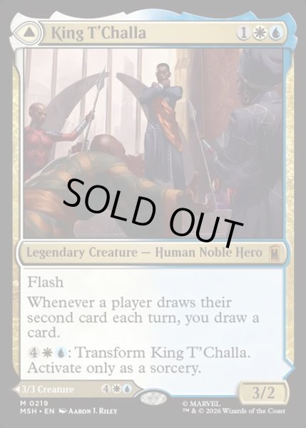 画像1: 【ENG】ティ・チャラ王//揺るがぬ希望、ブラックパンサー/King T'Challa//Black Pancer, Hope Enduring[MTG_MSH_0219_M] (1)