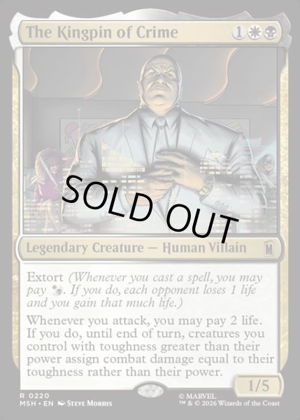 画像1: 【ENG】犯罪王キングピン/The Kingpin of Crime[MTG_MSH_0220_R] (1)