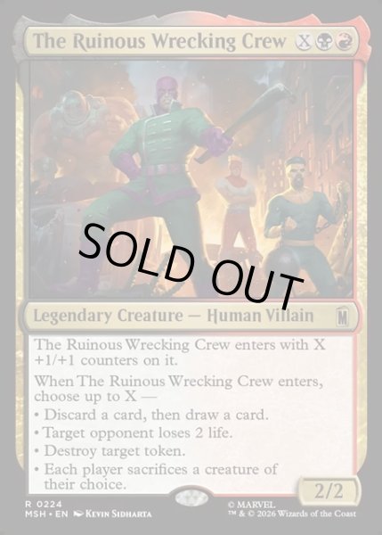 画像1: 【ENG】壊し屋、レッキング・クルー/The Ruinous Wrecking Crew[MTG_MSH_0224_R] (1)