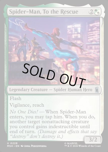 画像1: 【ENG】助けに参上、スパイダーマン/Spider-Man, To the Rescue[MTG_MSH_0228_U] (1)