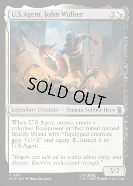 画像1: 【ENG】USエージェント、ジョン・ウォーカー/U.S.Agent, John Walker[MTG_MSH_0236_U] (1)