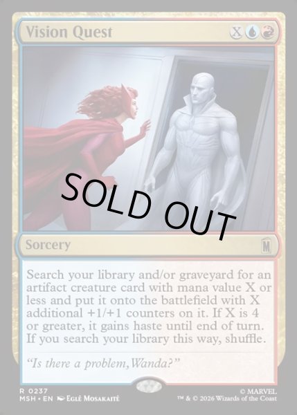 画像1: 【ENG】ヴィジョン・クエスト/Vision Quest[MTG_MSH_0237_R] (1)