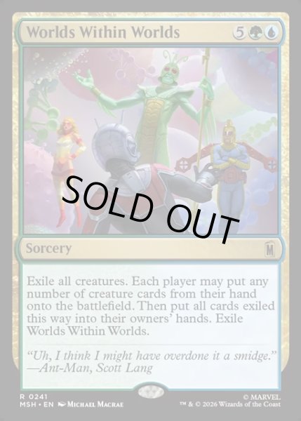 画像1: 【ENG】入れ子状の世界/Worlds Within Worlds[MTG_MSH_0241_R] (1)