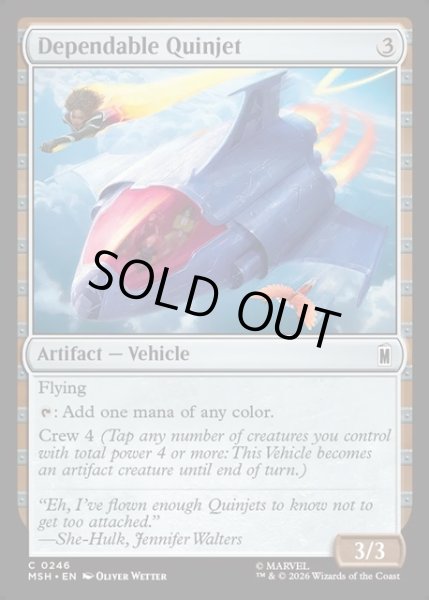 画像1: 【ENG】頼りになるクインジェット/Dependable Quinjet[MTG_MSH_0246_C] (1)