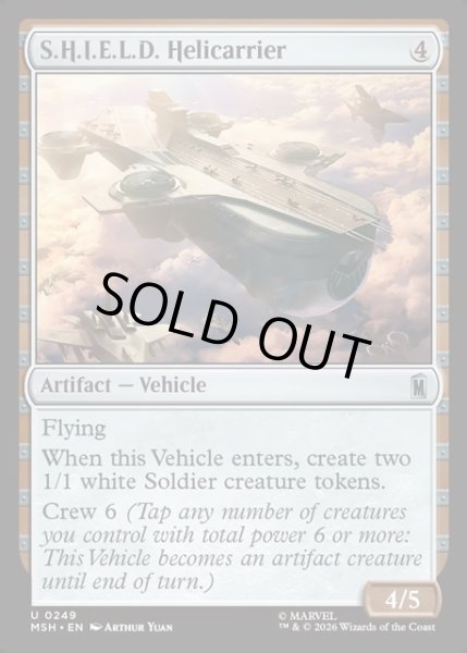 画像1: 【ENG】S.H.I.E.L.D.のヘリキャリア/S.H.I.E.L.D. Helicarrier[MTG_MSH_0249_U] (1)