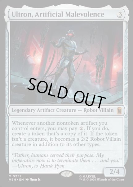 画像1: 【ENG】人の作りし悪、ウルトロン/Ultron, Artificial Malevolence[MTG_MSH_0252_M] (1)