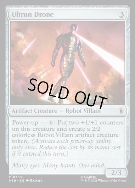 画像1: 【ENG】ウルトロン・ドローン/Ultron Drone[MTG_MSH_0253_C] (1)