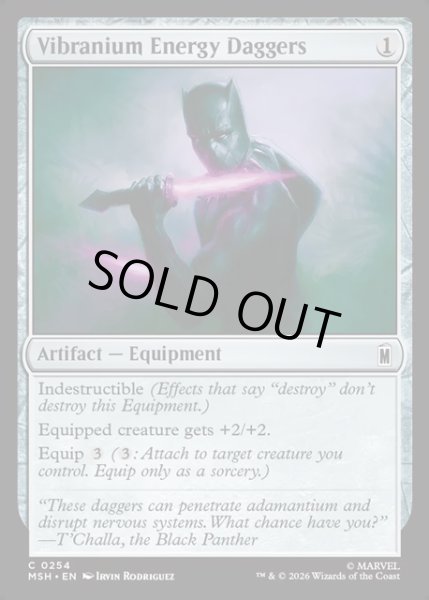 画像1: 【ENG】ヴィブラニウム製エネルギー・ダガー/Vibranium Energy Daggers[MTG_MSH_0254_C] (1)
