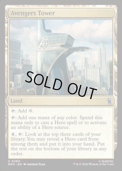 画像1: 【ENG】アベンジャーズ・タワー/Avengers Tower[MTG_MSH_0260_U] (1)