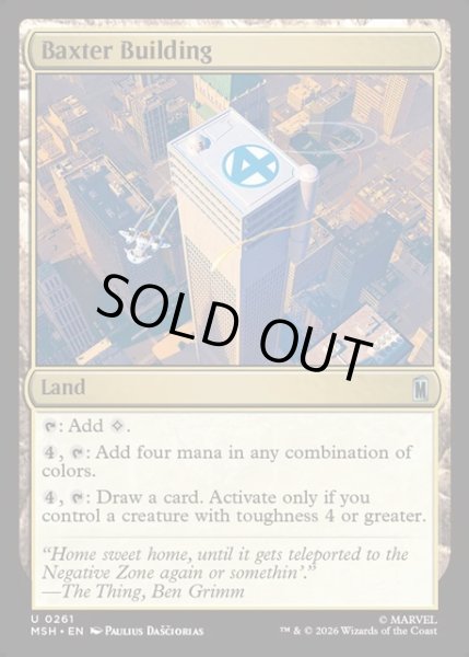 画像1: 【ENG】バクスター・ビルディング/Baxter Building[MTG_MSH_0261_U] (1)