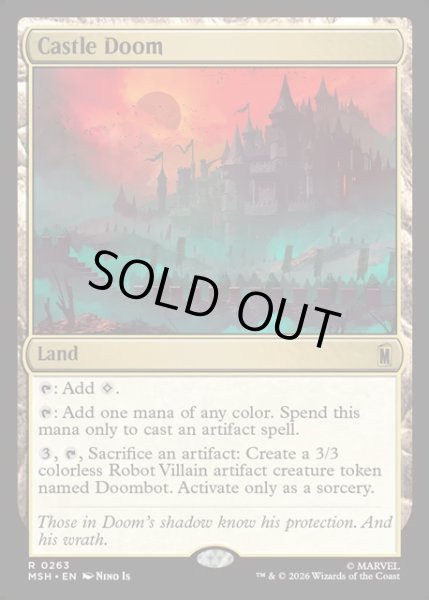 画像1: 【ENG】キャッスル・ドゥーム/Castle Doom[MTG_MSH_0263_R] (1)