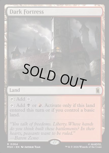 画像1: 【ENG】闇の砦/Dark Fortress[MTG_MSH_0264_R] (1)