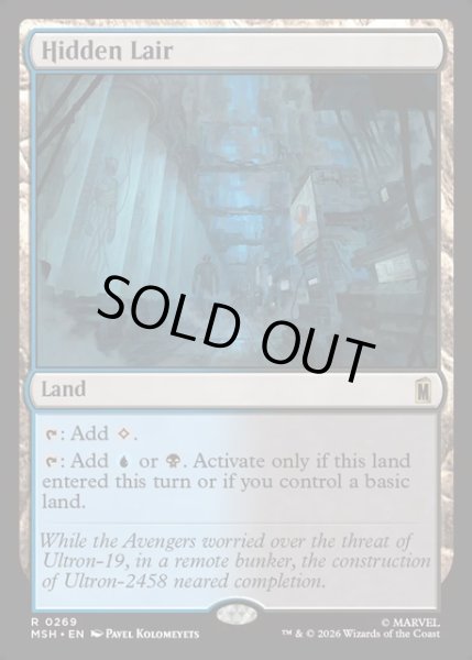 画像1: 【ENG】隠されし拠点/Hidden Lair[MTG_MSH_0269_R] (1)