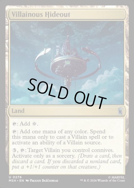 画像1: 【ENG】悪党の潜伏地/Villainous Hideout[MTG_MSH_0276_U] (1)