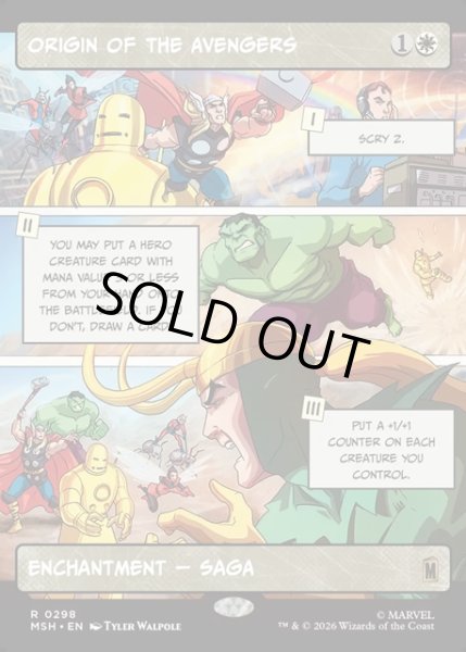 画像1: 【ENG】アベンジャーズの始まり/Origin of the Avengers[MTG_MSH_0298_R] (1)