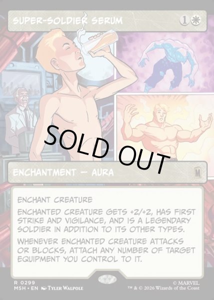 画像1: 【ENG】超人血清/Super-Soldier Serum[MTG_MSH_0299_R] (1)