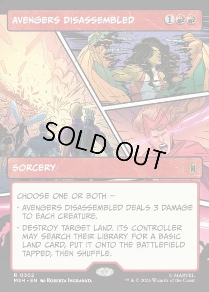 画像1: 【ENG】アベンジャーズ解散/Avengers Disassembled[MTG_MSH_0302_R] (1)