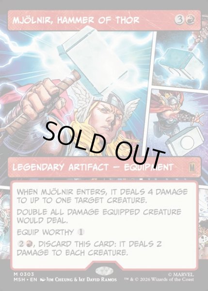 画像1: 【ENG】ソーのハンマー、ムジョルニア/Mj?lnir, Hammer of Thor[MTG_MSH_0303_M] (1)