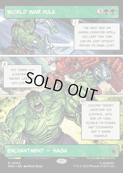 画像1: 【ENG】ワールド・ウォー・ハルク/World War Hulk[MTG_MSH_0304_R] (1)