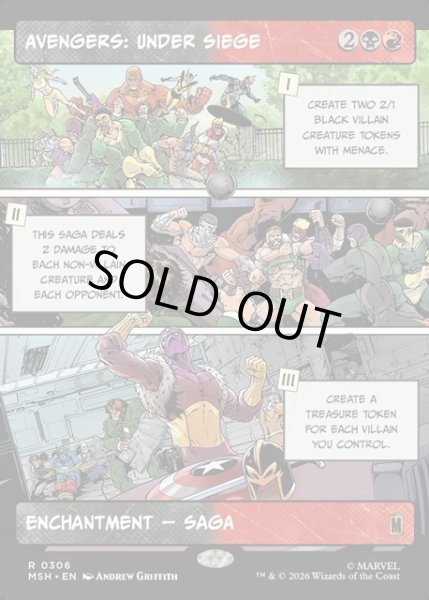 画像1: 【ENG】アベンジャーズ：アンダー・シージ/Avengers: Under Siege[MTG_MSH_0306_R] (1)