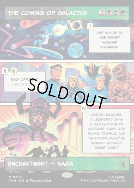 画像1: 【ENG】ギャラクタス襲来/The Coming of Galactus[MTG_MSH_0307_M] (1)