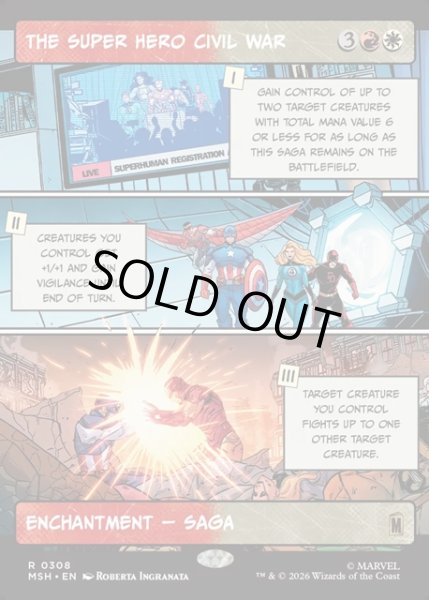 画像1: 【ENG】スーパーヒーローの争い、シビル・ウォー/The Super Hero Civil War[MTG_MSH_0308_R] (1)