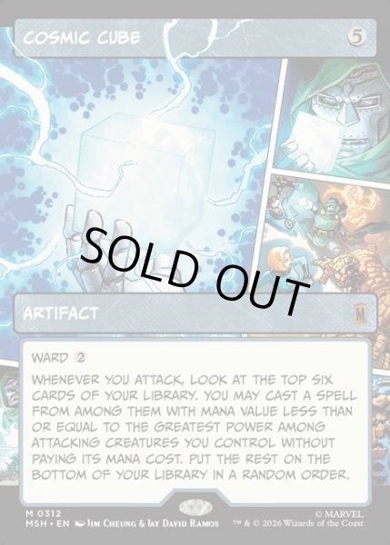 画像1: 【ENG】コズミック・キューブ/Cosmic Cube[MTG_MSH_0312_M] (1)