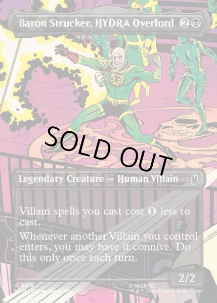 画像1: 【ENG】ヒドラの支配者、バロン・ストラッカー/Baron Strucker, HYDRA Overlord[MTG_MSH_0315_U] (1)