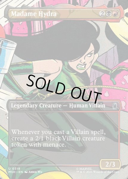 画像1: 【ENG】マダム・ヒドラ/Madame Hydra[MTG_MSH_0318_U] (1)