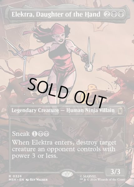 画像1: 【ENG】ザ・ハンドのくノ一、エレクトラ/Elektra, Daughter of the Hand[MTG_MSH_0326_R] (1)