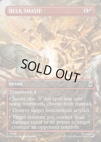 画像1: 【ENG】ハルクスマッシュ！/HULK SMASH![MTG_MSH_0332_C] (1)