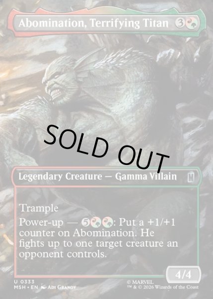 画像1: 【ENG】恐怖の巨人、アボミネーション/Abomination, Terrifying Titan[MTG_MSH_0333_U] (1)
