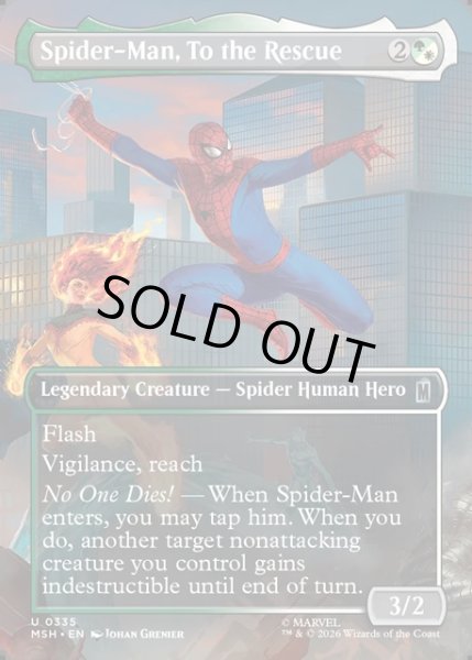 画像1: 【ENG】助けに参上、スパイダーマン/Spider-Man, To the Rescue[MTG_MSH_0335_U] (1)